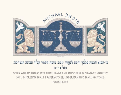 Personalized Bar Mitzvah Scales Parasha Certificate Indigo