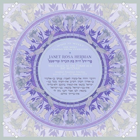 Personalized Bat Mitzvah Art Nouveau Parasha Gift by Mickie Caspi Amethyst