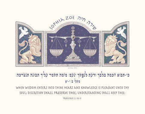 Personalized Bat Mitzvah Scales Parasha Certificate Grape