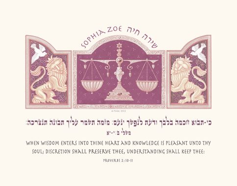 Personalized Bat Mitzvah Scales Parasha Certificate Berry