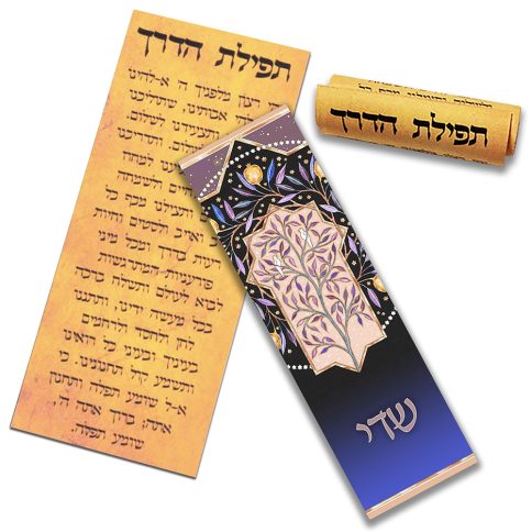 yellow pomegranate car mezuzah