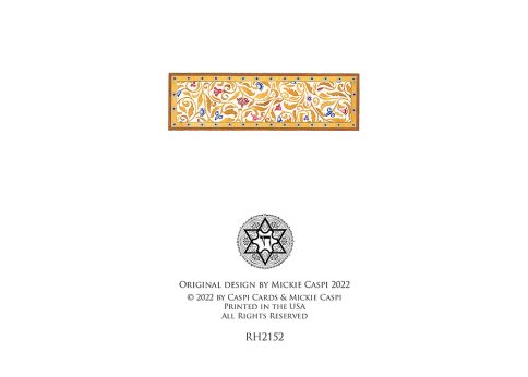 New Year Persian Jewish New Year Cards Package by Mickie Caspi