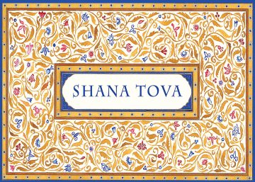 New Year Persian Jewish New Year Cards Package by Mickie Caspi