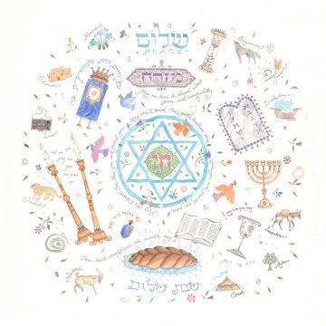 Home Blessing Symbols Fine Art Print by Mickie Caspi