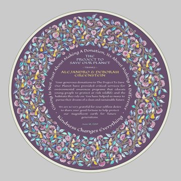 Personalized Honoree Presentation Heart Song Gift by Mickie Caspi Plum