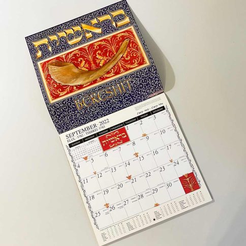 Jewish Art Calendar 2023 by Mickie Caspi September 2022