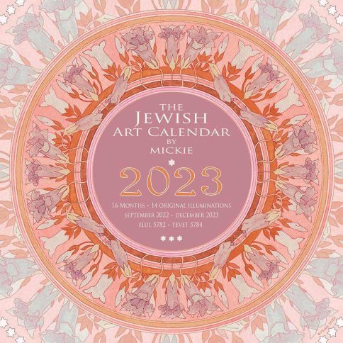 Jewish Art Calendar 2023 by Mickie Caspi Front Cover