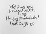 HK485 Hanukkah Menorah Illuminated Art Card by Mickie Caspi