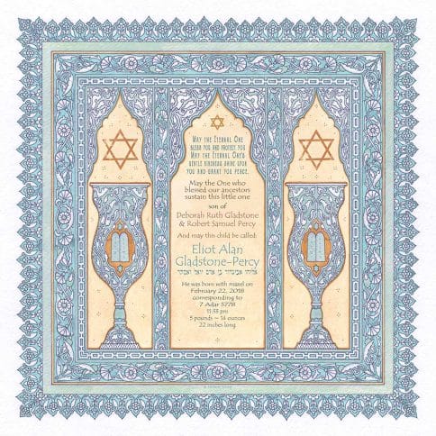 Baby Boy Classic Wall Art by Mickie Caspi