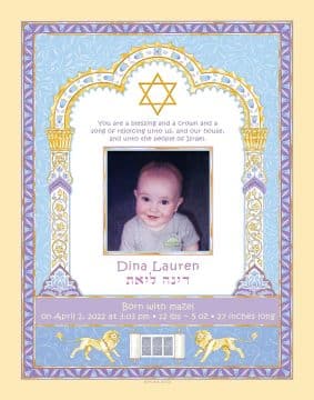 Covenant Baby Girl Wall Art by Mickie Caspi Sunshine