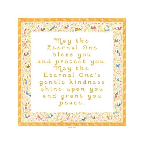 Birds of Paradise Baby Girl Blessing Wall Art by Mickie Caspi Honey