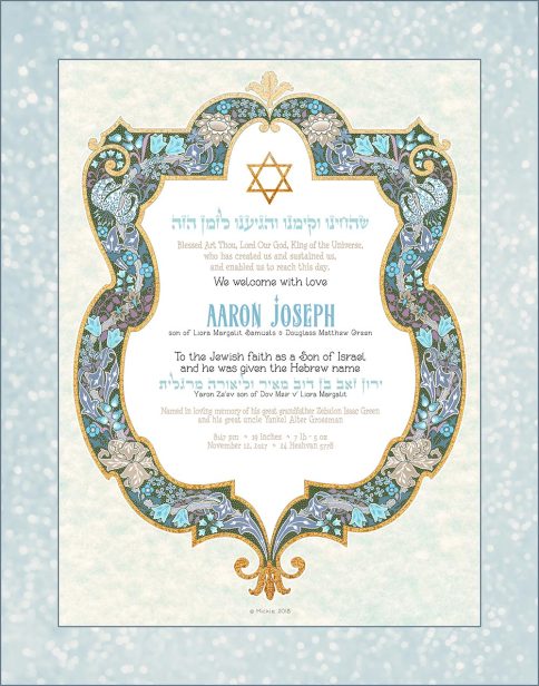 Shield of David Baby Boy Wall Art by Mickie Caspi Seafoam