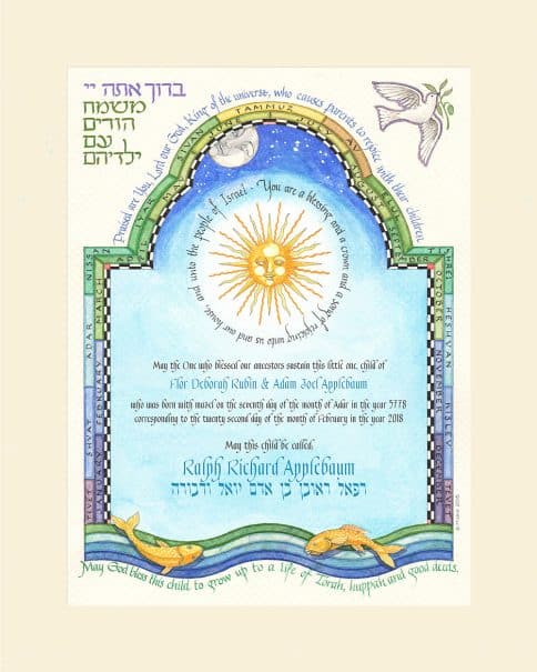 Sun Baby Child Wall Art by Mickie Caspi Ivory