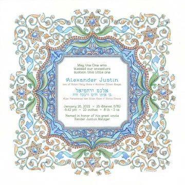 Cloisonne Baby Boy Wall Art by Mickie Caspi Aquamarine