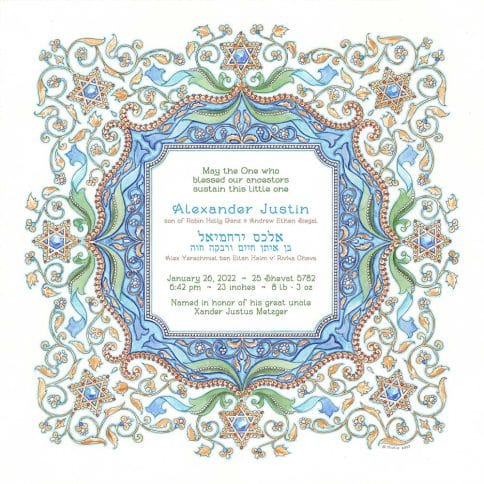 Cloisonne Baby Boy Wall Art by Mickie Caspi Aquamarine