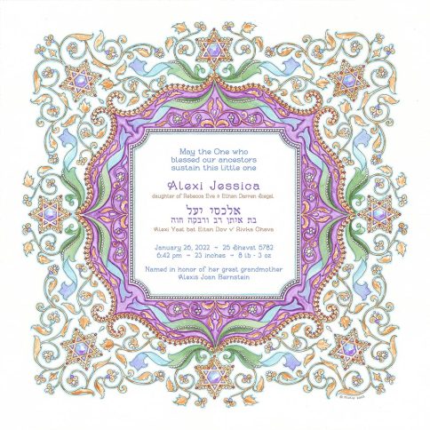 Cloisonne Baby Girl Wall Art by Mickie Caspi Amethyst
