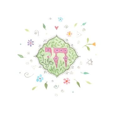 Little Chai Baby Blessing Wall Art by Mickie Caspi