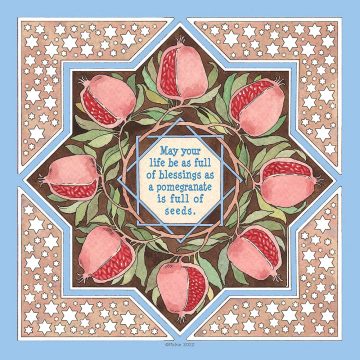 Pomegranate Blessing Baby Blessing Wall Art by Mickie Caspi