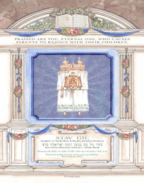 Torah Baby Child Wall Art by Mickie Caspi