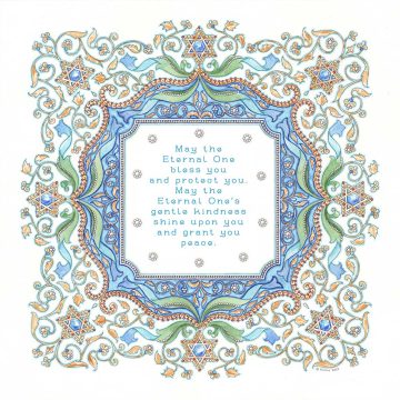 Jewels Baby Boy Blessing Wall Art by Mickie Caspi Aquamarine