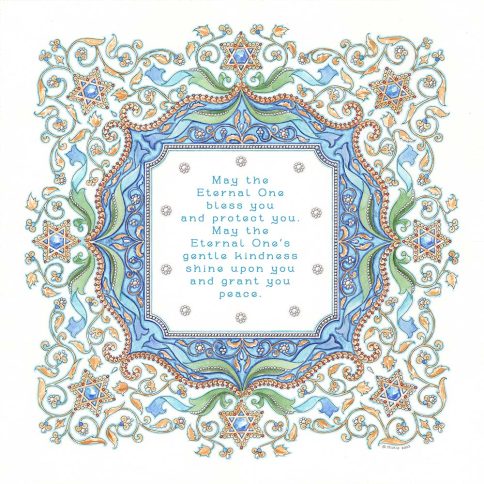 Jewels Baby Boy Blessing Wall Art by Mickie Caspi Aquamarine