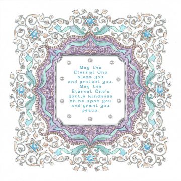 Jewels Baby Child Blessing Wall Art by Mickie Caspi Mauve