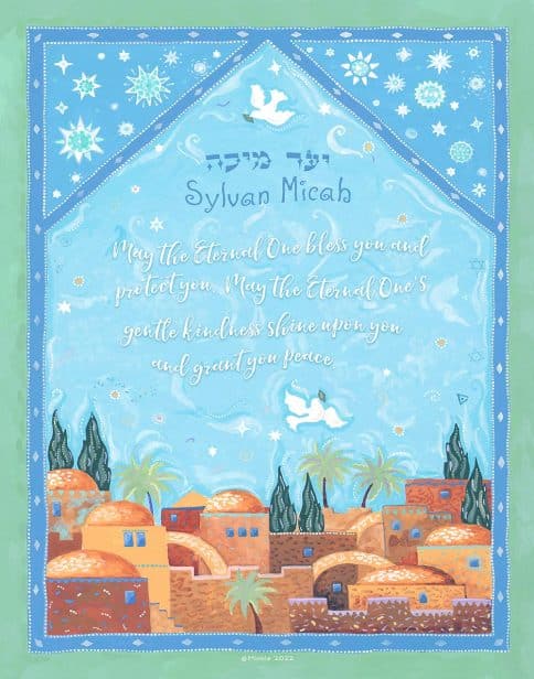 Calm Jerusalem Child Kids Names Art by Mickie Caspi