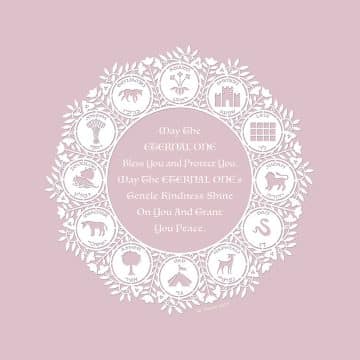 12 Tribes Papercut Girl Blessing Wall Art by Mickie Caspi Blush