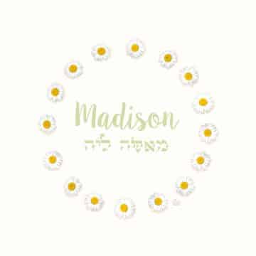 Daisies Child Kids Names Art by Mickie Caspi