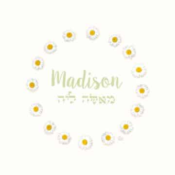 Daisies Child Kids Names Art by Mickie Caspi