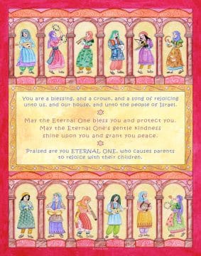 Dancing Women Girl Blessing Wall Art by Mickie Caspi
