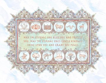 Nouveau Twelve Tribes Child Blessing Wall Art by Mickie Caspi