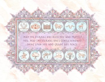 Nouveau Twelve Tribes Girl Blessing Wall Art by Mickie Caspi