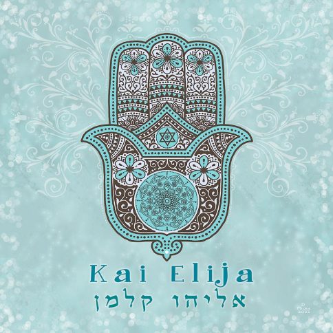 Hamsa Boy Kids Names Art by Mickie Caspi