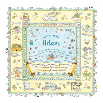 Seasons Boy Kids Names Art by Mickie Caspi