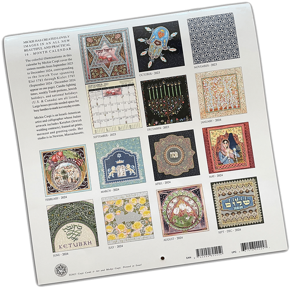 Jewish Art Calendar 2025 by Mickie - Caspi Cards & Art
