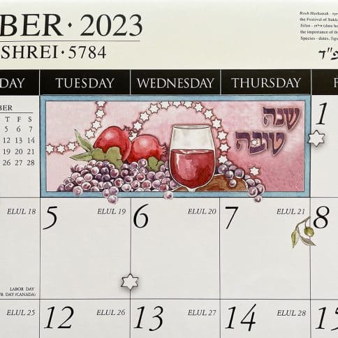 Jewish Art Calendar 2024 by Mickie Caspi September 2023 Close-Up