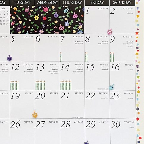 Jewish Art Calendar 2024 by Mickie Caspi December 2023 Close-Up