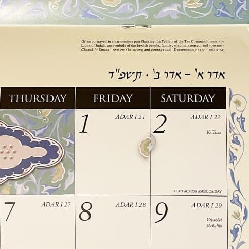 Jewish Art Calendar 2024 by Mickie Caspi March 2024 Close-Up