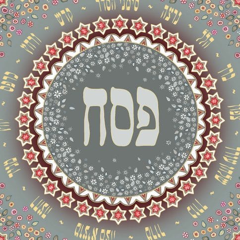 Jewish Art Calendar 2024 by Mickie Caspi April 2024 Image