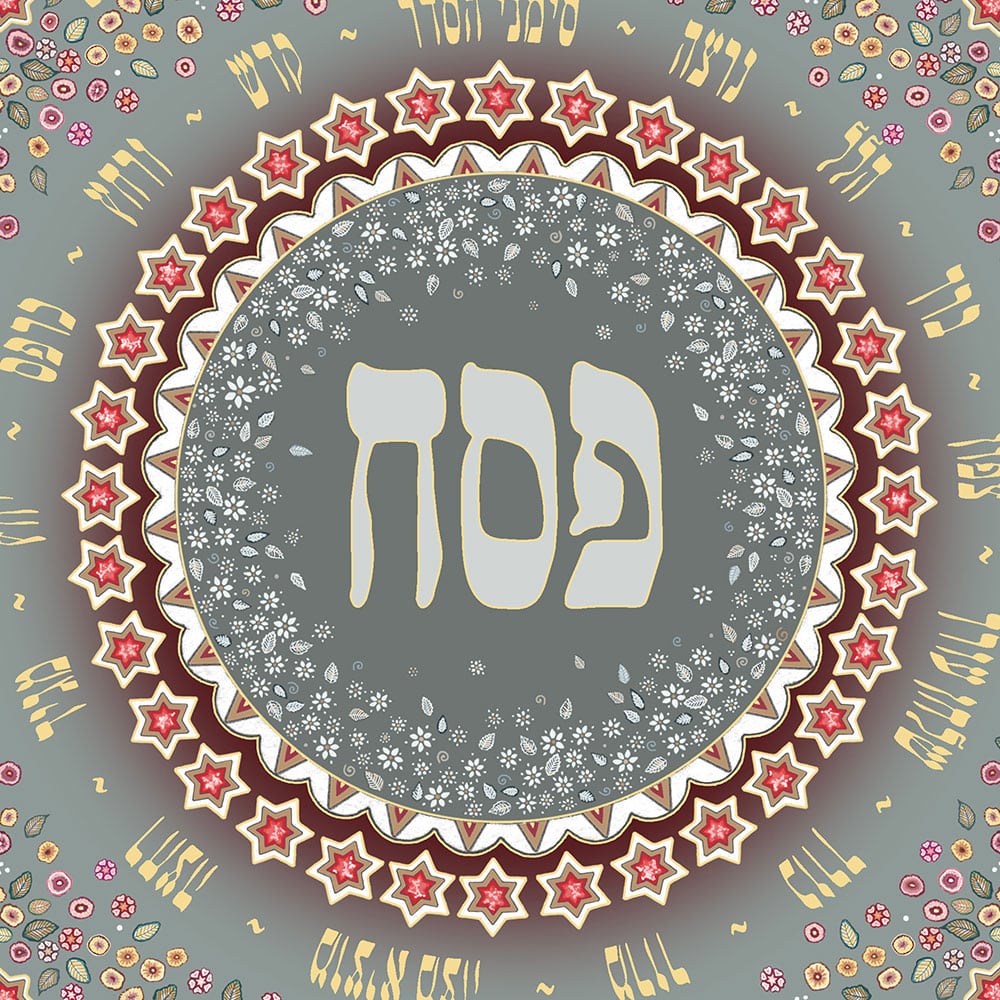 Jewish Art Calendar 2024 by Mickie Caspi Cards & Art