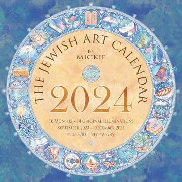 Jewish Art Calendar 2024 by Mickie Caspi Front Cover