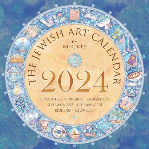Jewish Art Calendar 2024 by Mickie Caspi Front Cover