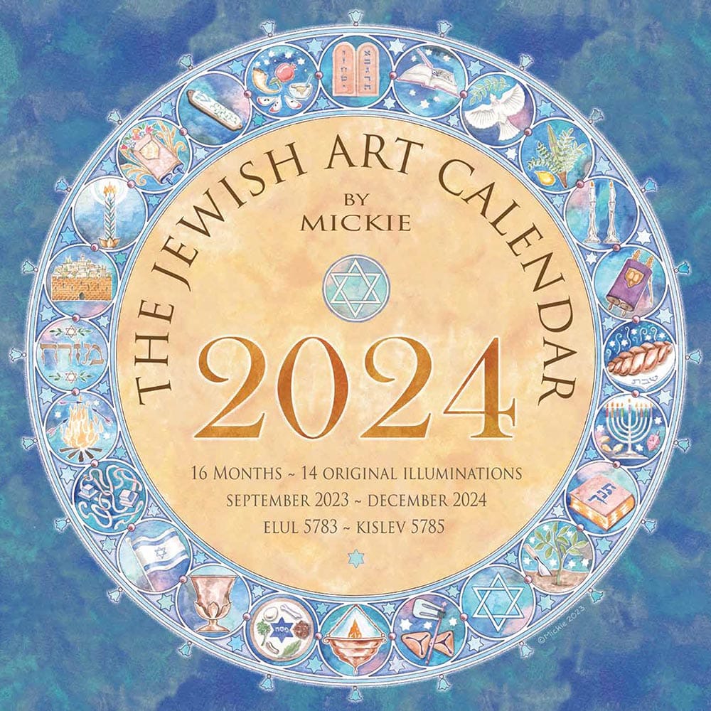 Jewish Art Calendar 2024 by Mickie Caspi Cards & Art