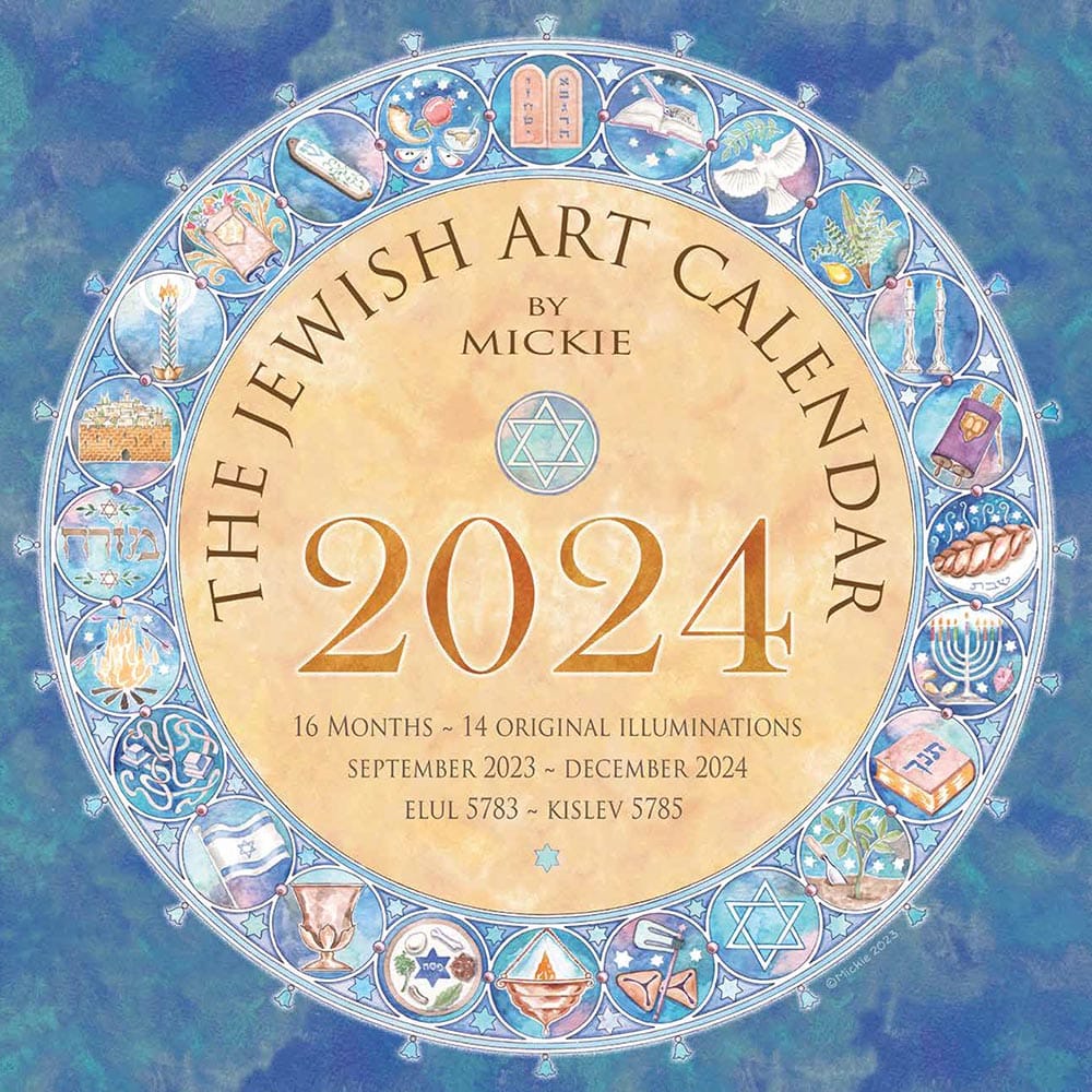 Jewish Art Calendar 2024 By Mickie Caspi Cards Art