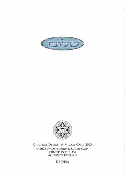New Year Shalom Hamsa Jewish New Year Cards Package by Mickie Caspi