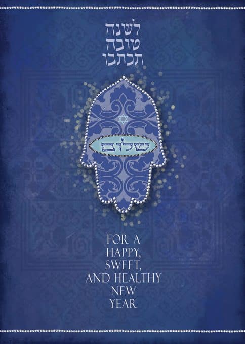 New Year Shalom Hamsa Jewish New Year Cards Package by Mickie Caspi