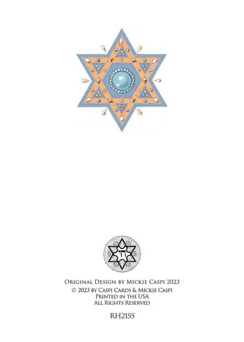 New Year Star of David Jewish New Year Cards Package by Mickie Caspi