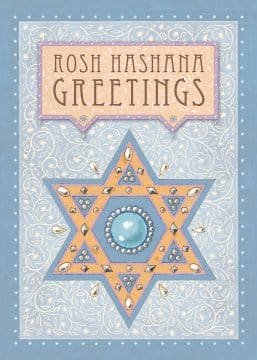 New Year Star of David Jewish New Year Cards Package by Mickie Caspi