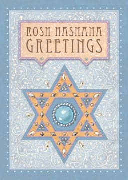 New Year Star of David Jewish New Year Cards Package by Mickie Caspi